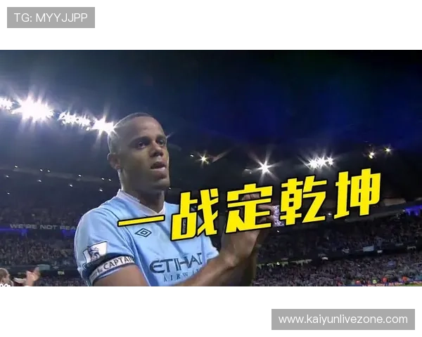 欧洲五大联赛本周焦点赛事前瞻，梅西伤愈复出引关注