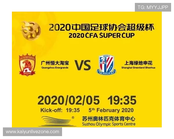 苏州超级联赛赛程规则详解与比赛安排分析