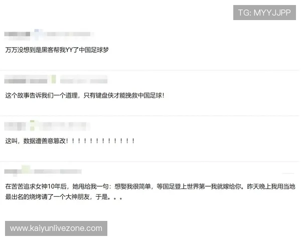 全面解读最新足球赛事数据助力精准赛果预测分析平台